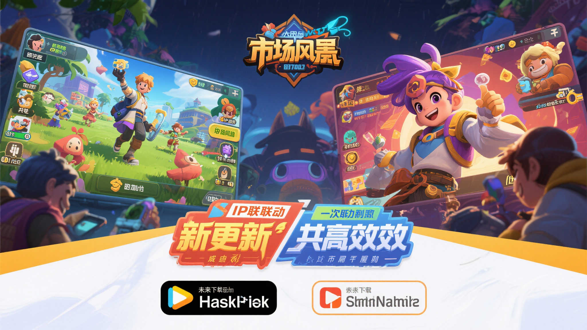 PG赏金大对决介绍