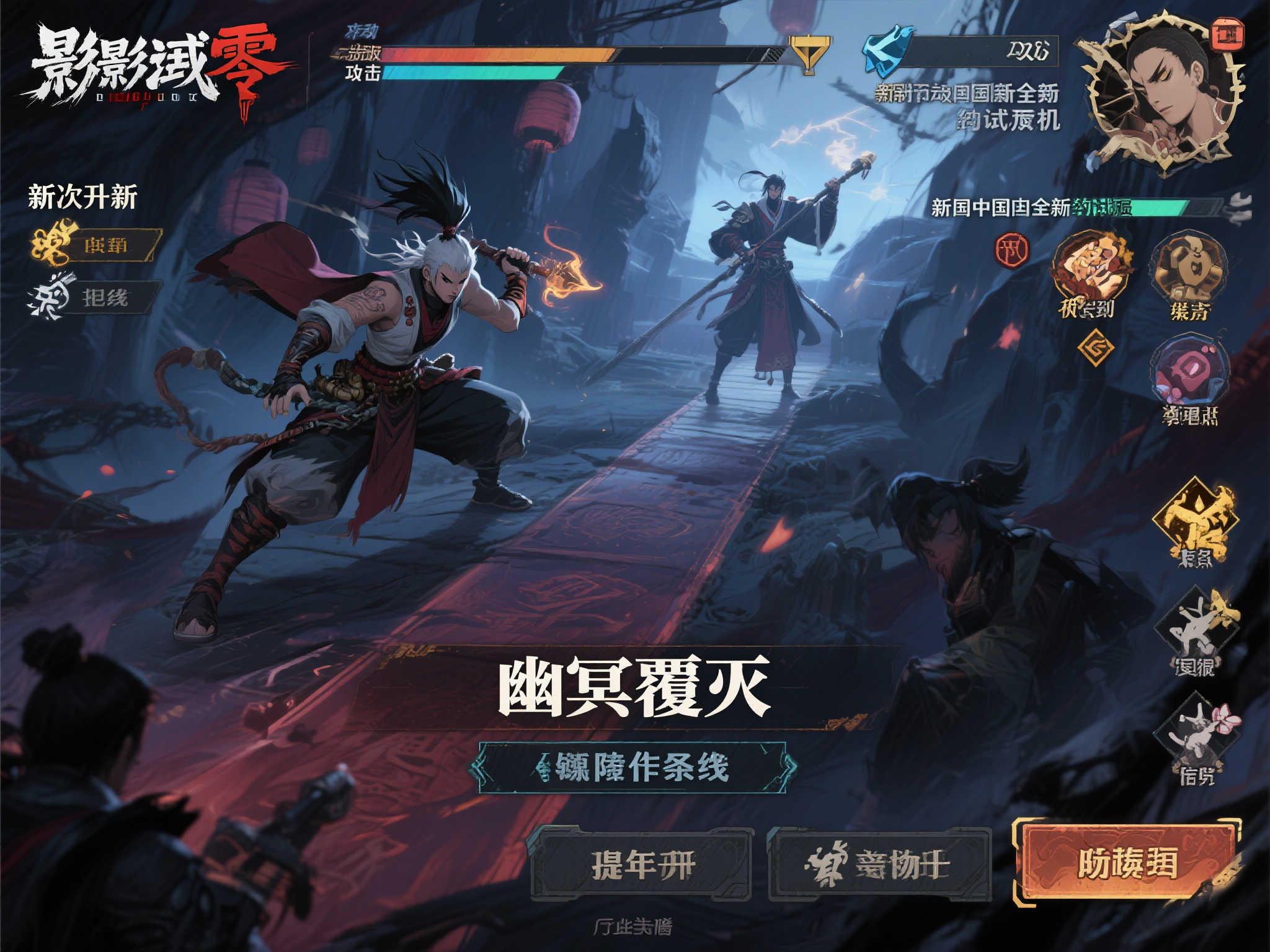 PG赏金大对决介绍
