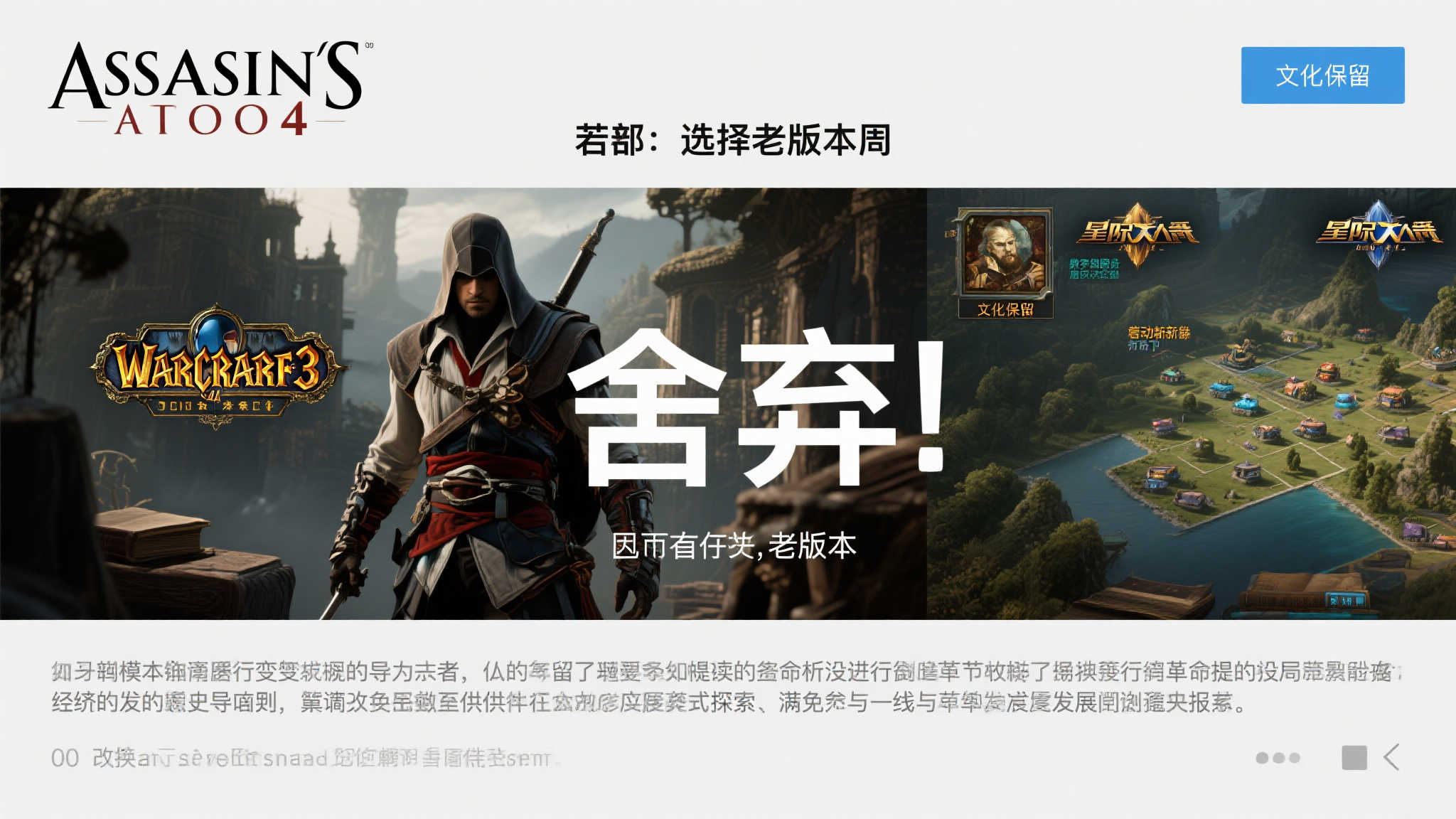 PG赏金大对决介绍