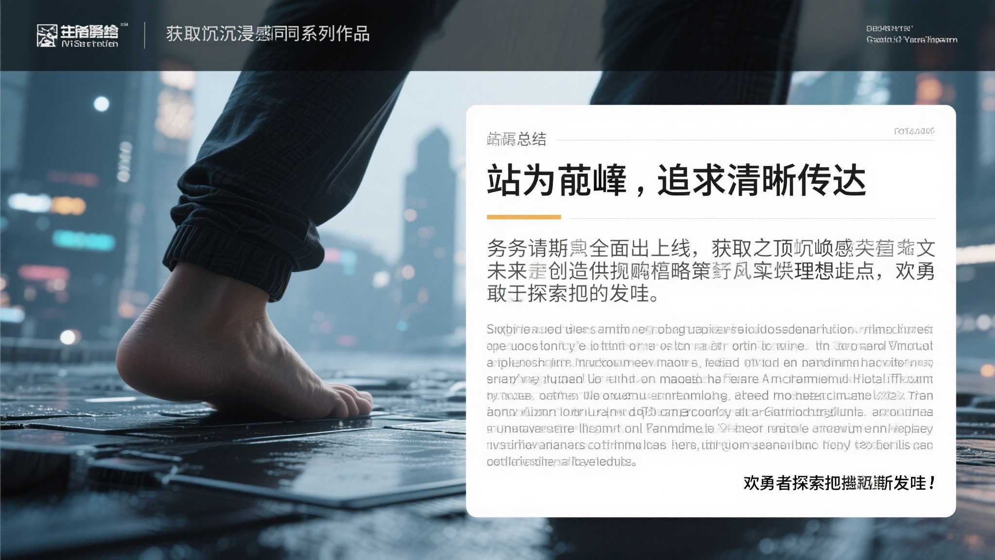 PG赏金大对决介绍