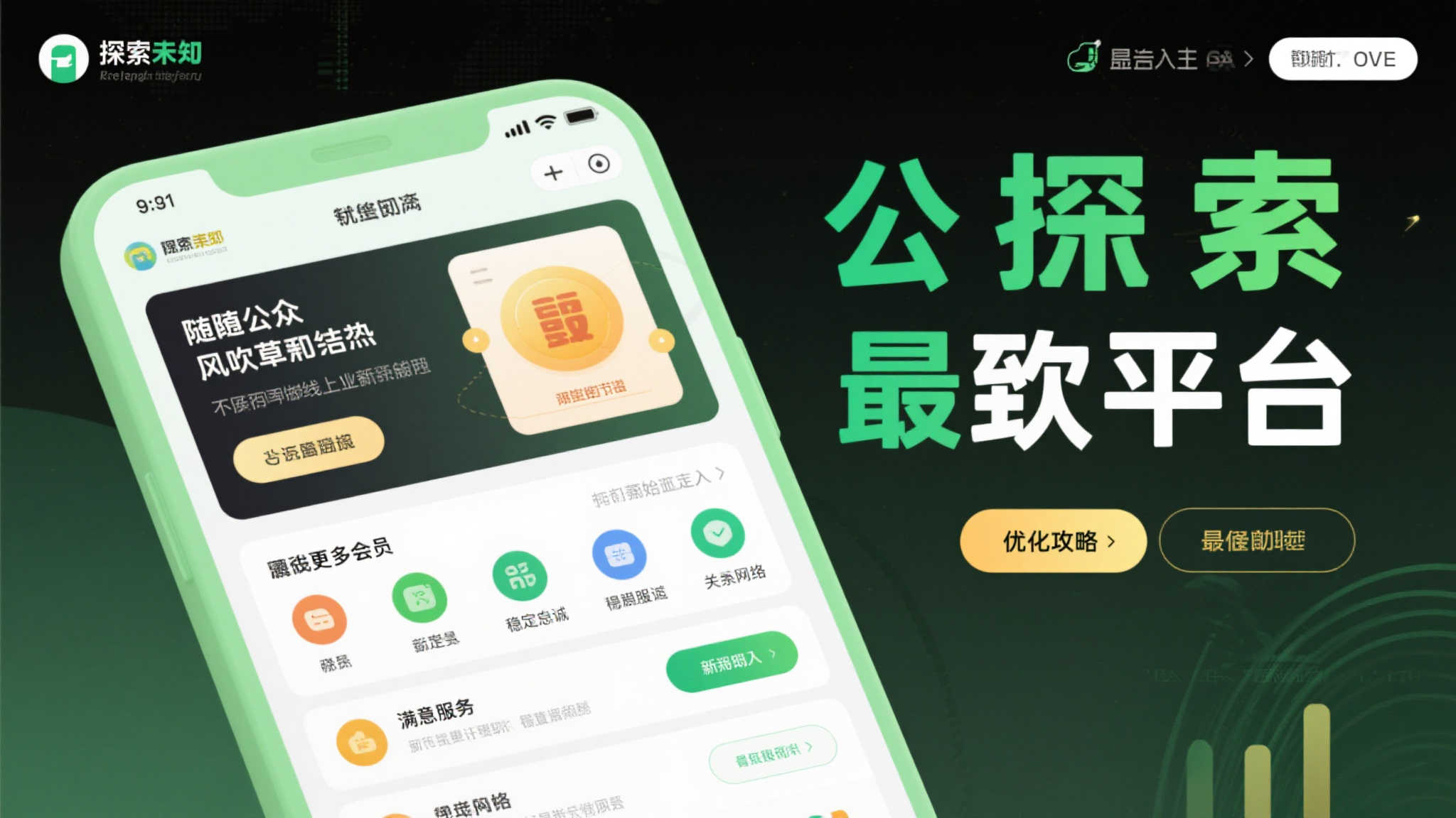 PG赏金大对决介绍
