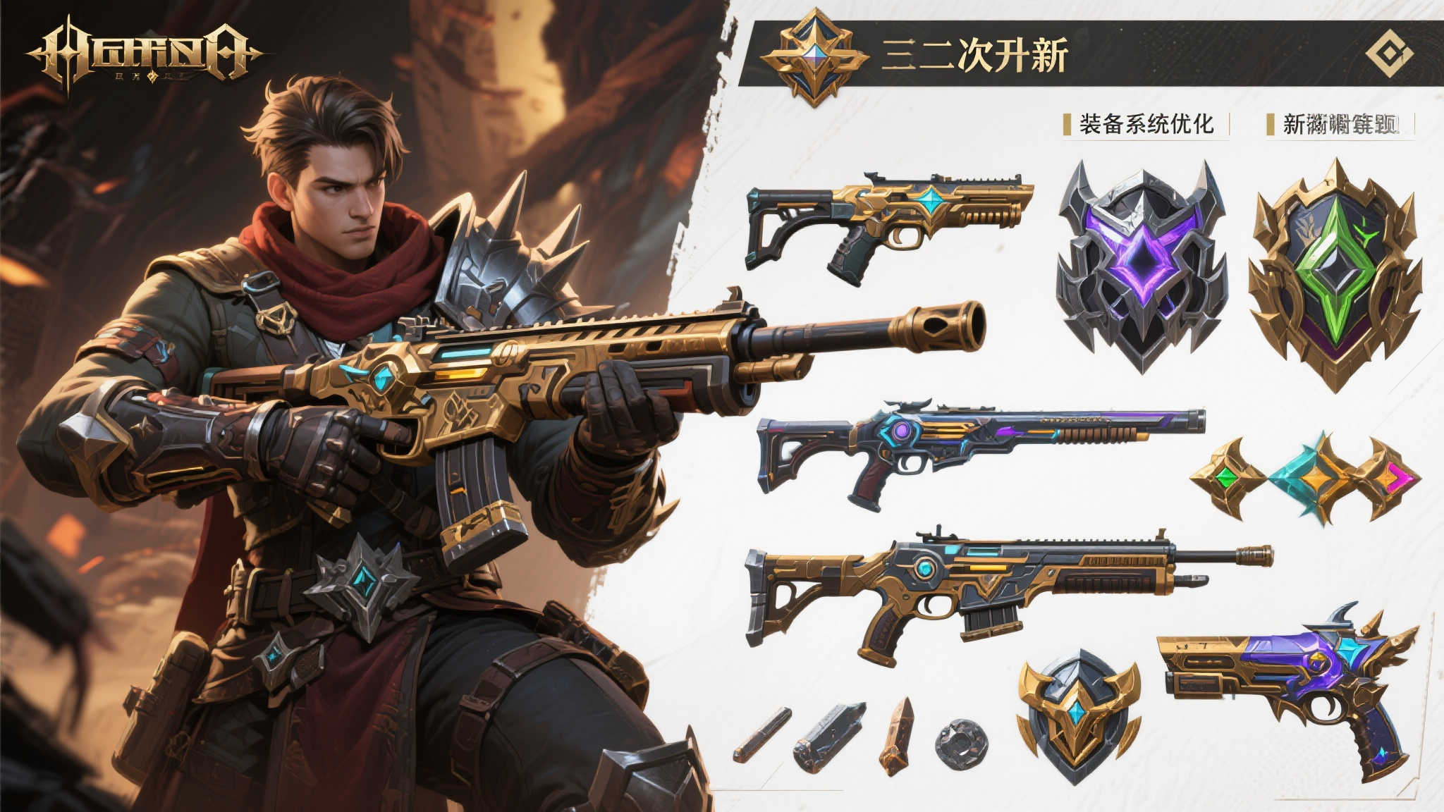 PG赏金大对决介绍