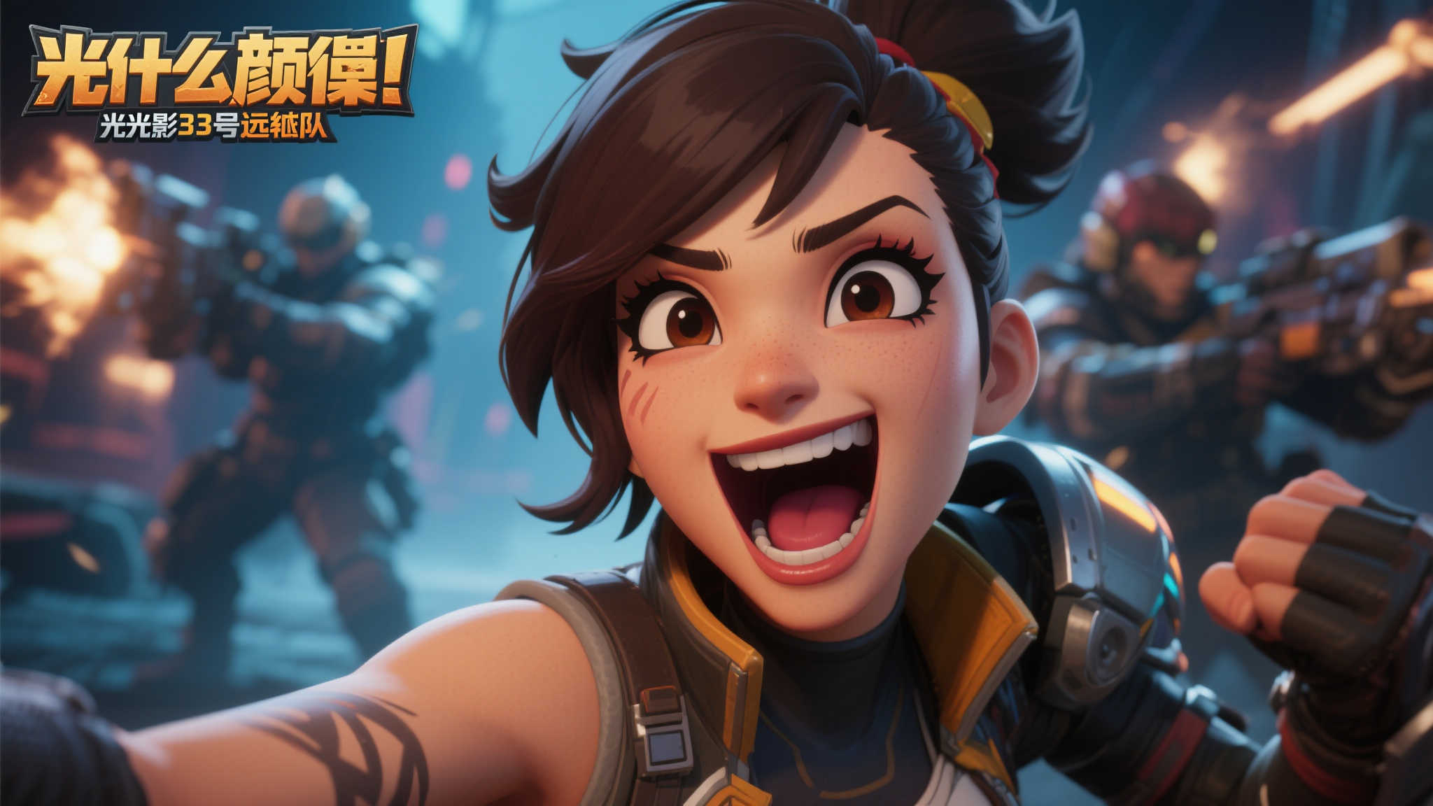 为何颜艺能成为游戏焦点
不得不说，颜艺