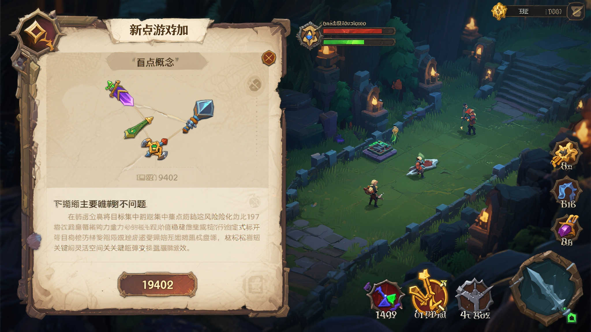 PG赏金大对决介绍