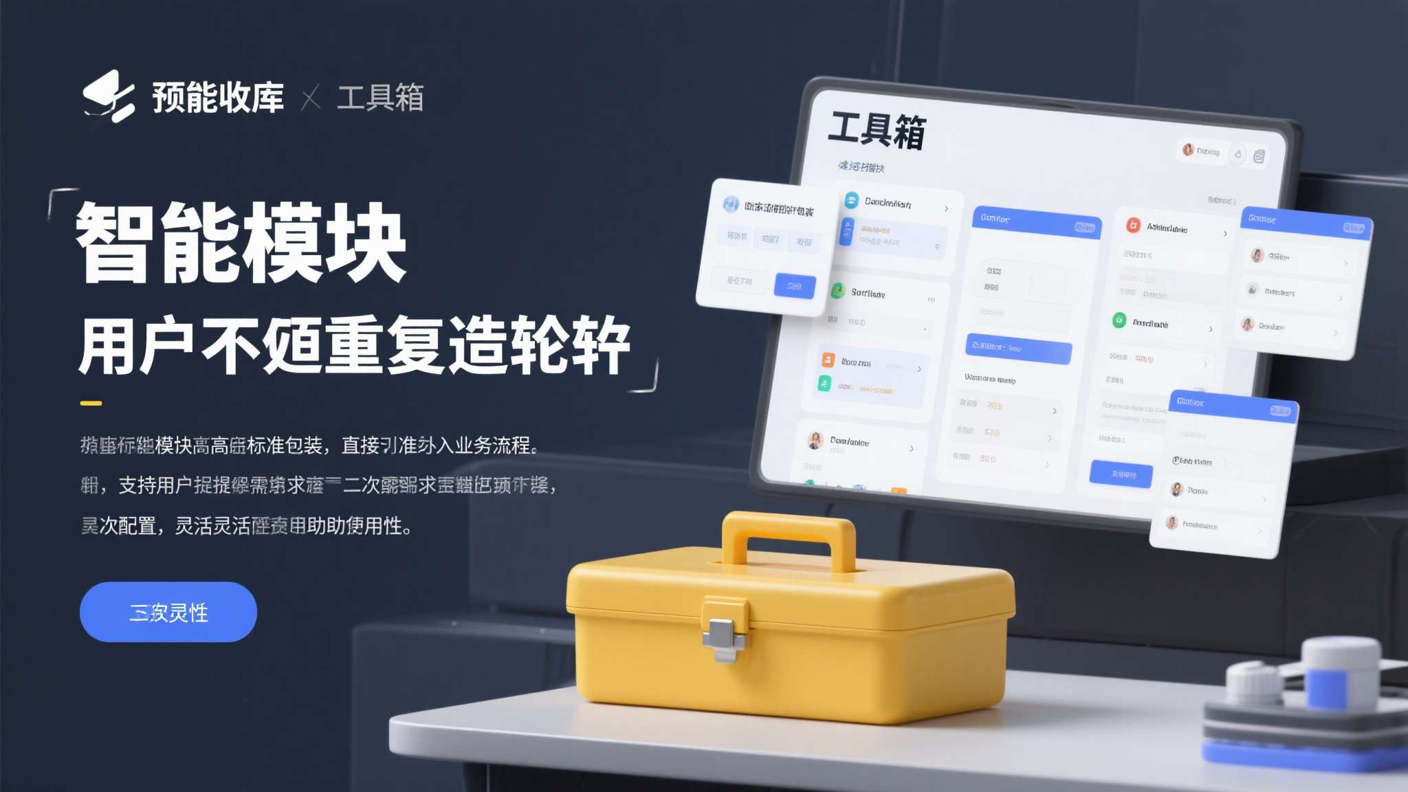 openclaw本地部署后如何训练技能 技能库相当于一个预装好的"工具箱",用户不必重复造轮子。每一个技能模块都经过标准